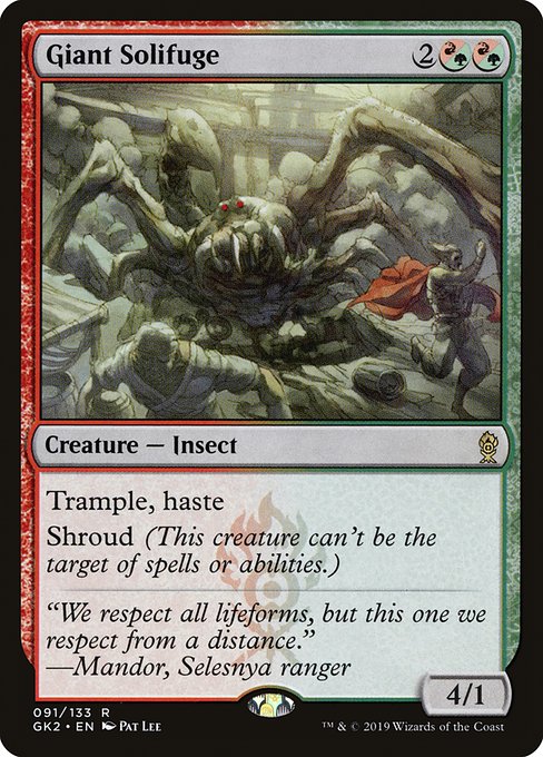GK2: Giant Solifuge