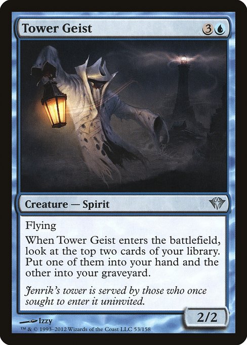 DKA: Tower Geist (Foil)