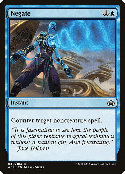 AER: Negate (Foil)