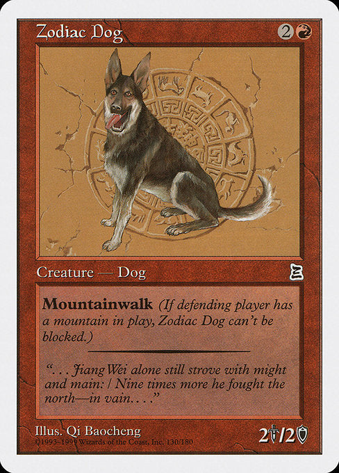 PTK: Zodiac Dog