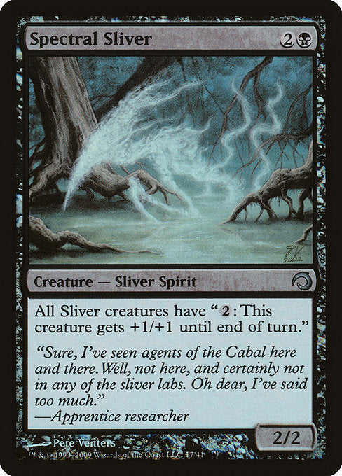 H09: Spectral Sliver (Foil)