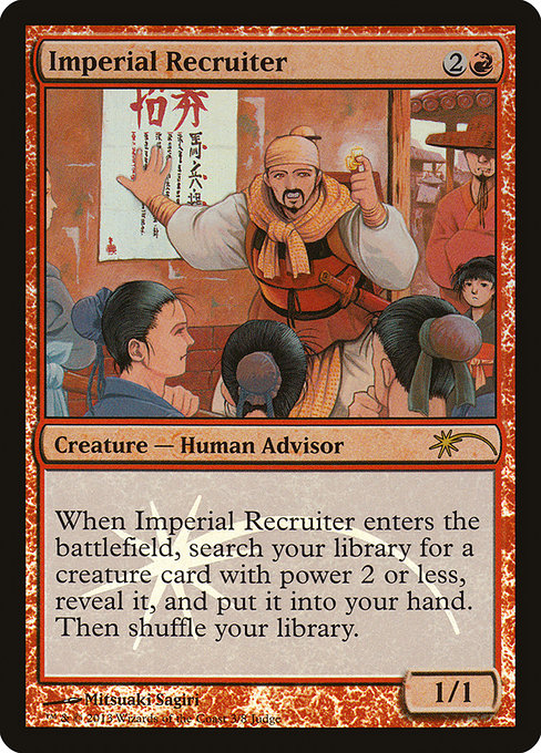 J13: Imperial Recruiter (Foil)
