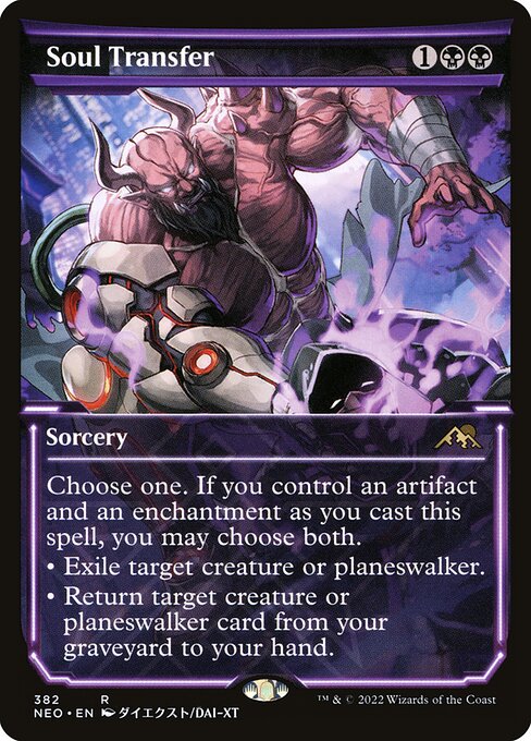 NEO: Soul Transfer (Showcase) (Foil)