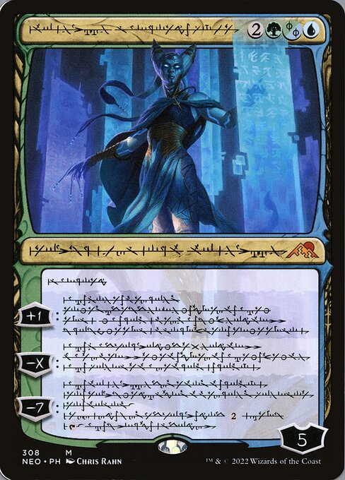 NEO: Tamiyo, Compleated Sage (Phyrexian)