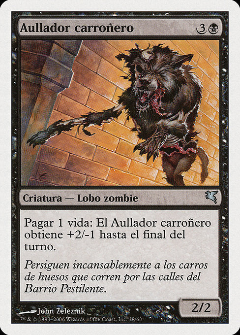PSAL: Carrion Howler (Spanish) - "Aullador carroñero"