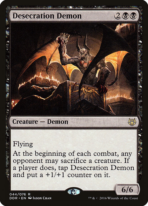 DDR: Desecration Demon