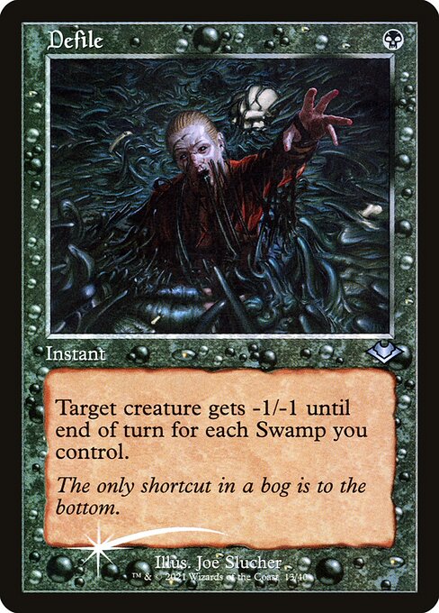 H1R: Defile (Retro Frame) (Foil Etched)