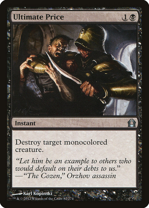 RTR: Ultimate Price