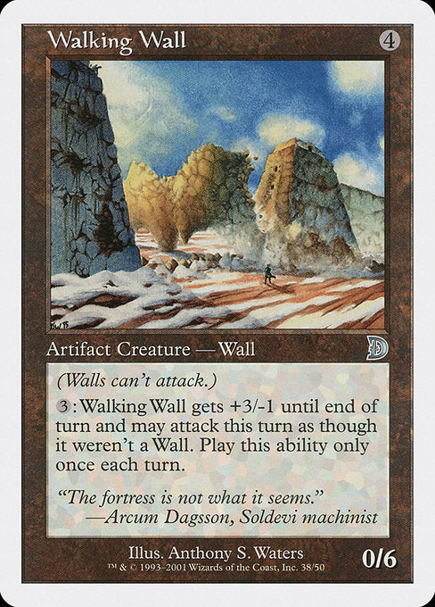 DKM: Walking Wall