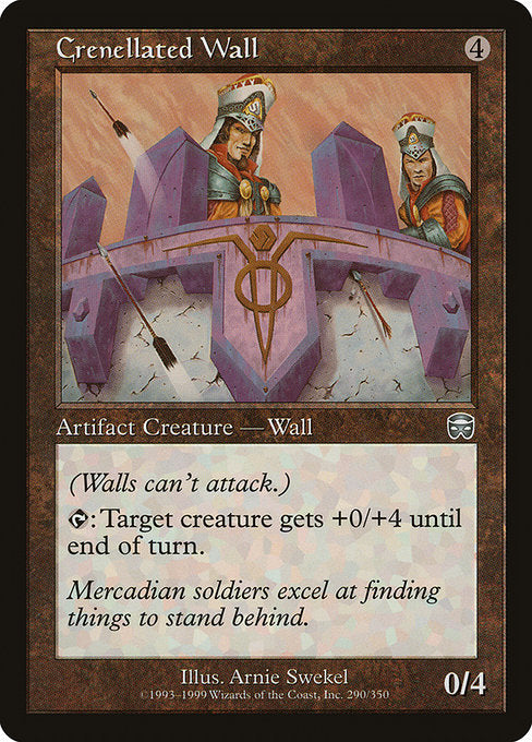MMQ: Crenellated Wall (Foil)