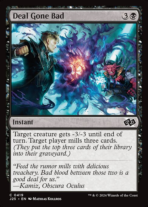 J25: Deal Gone Bad