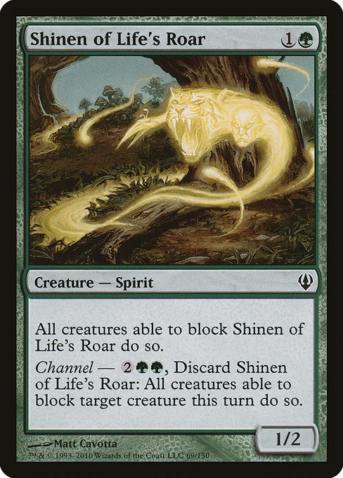 ARC: Shinen of Life's Roar