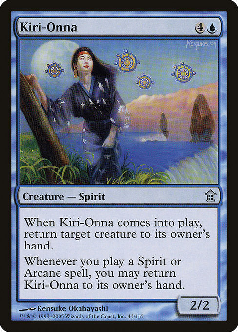 SOK: Kiri-Onna