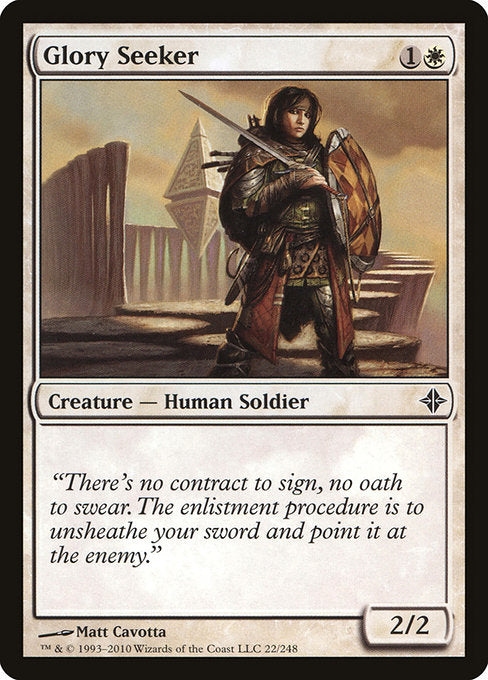 ROE: Glory Seeker