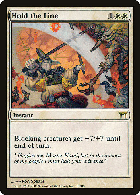 CHK: Hold the Line (Foil)