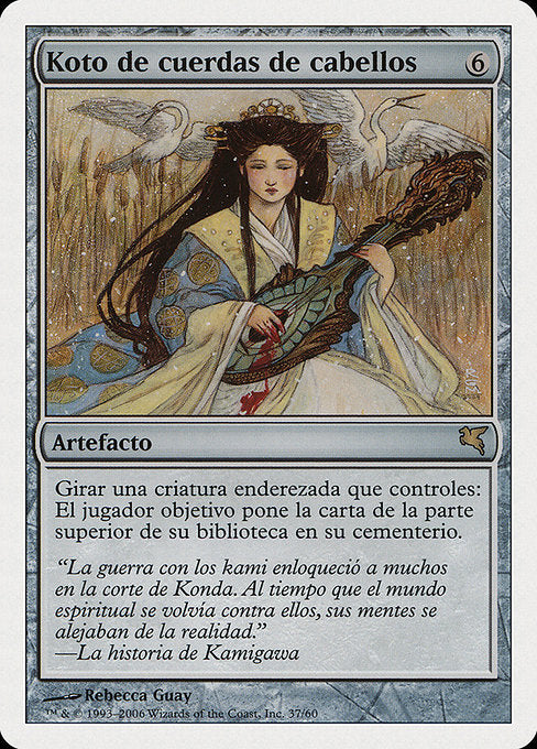 PSAL: Hair-Strung Koto (Italian) - "Koto Capello Tirato"
