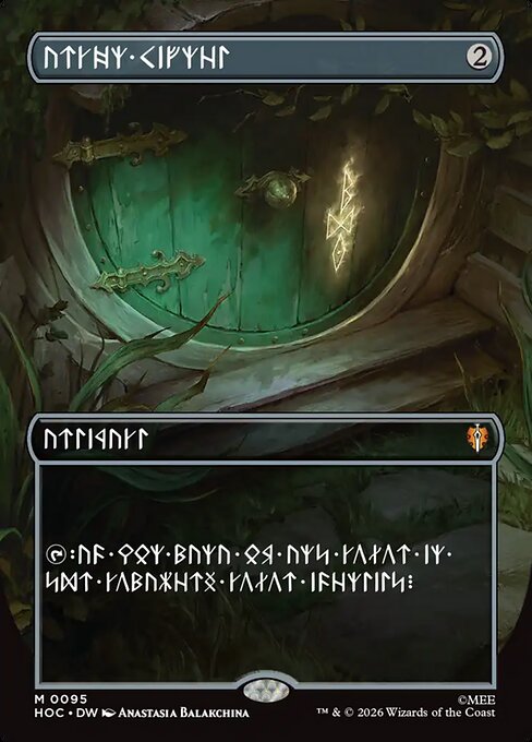 HOC: Arcane Signet (Borderless) (Dwarvish)
