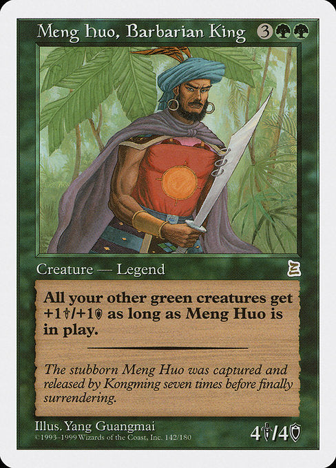 PTK: Meng Huo, Barbarian King