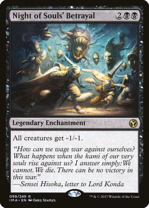 IMA: Night of Souls' Betrayal (Foil)