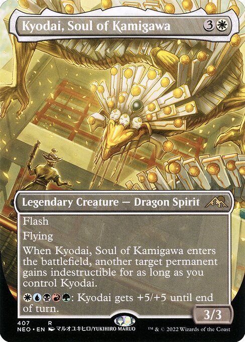 NEO: Kyodai, Soul of Kamigawa (Borderless)
