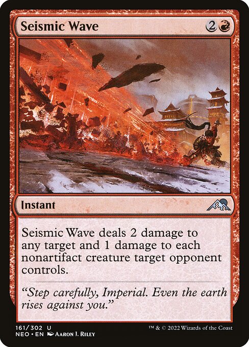 NEO: Seismic Wave