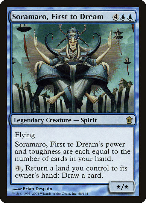 SOK: Soramaro, First to Dream (Foil)