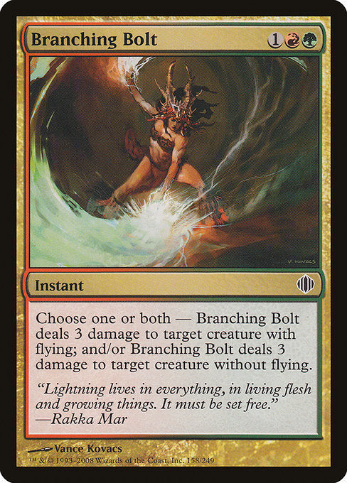 ALA: Branching Bolt (Foil)