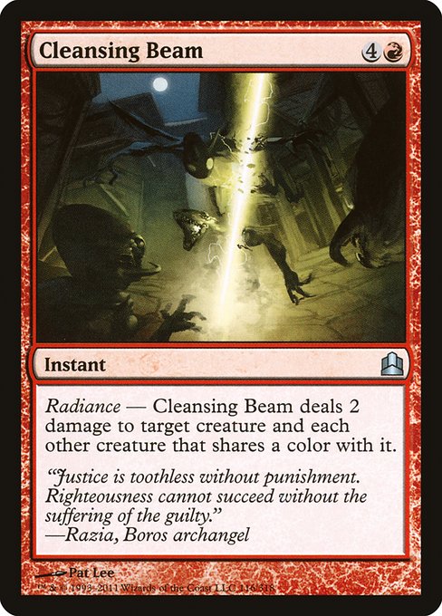 CMD: Cleansing Beam