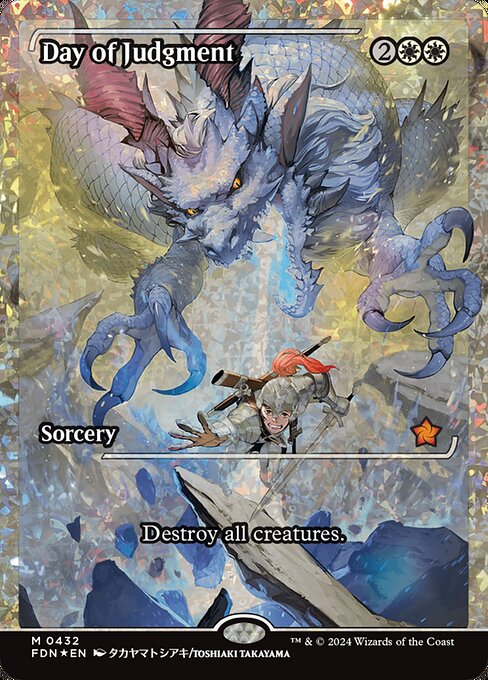 FDN: Day of Judgment (Showcase) (Fracture Foil)