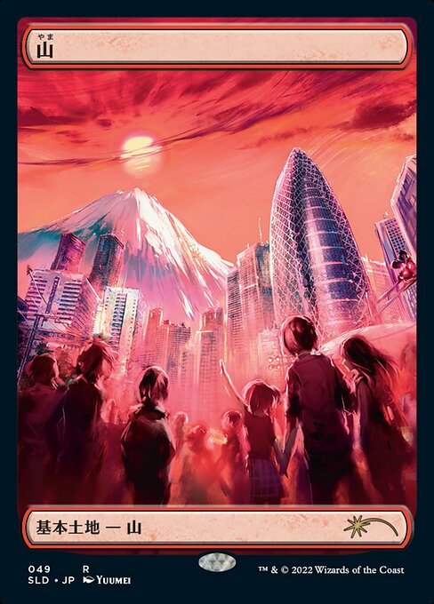 SLD: Mountain (Tokyo Lands) (Foil Etched)