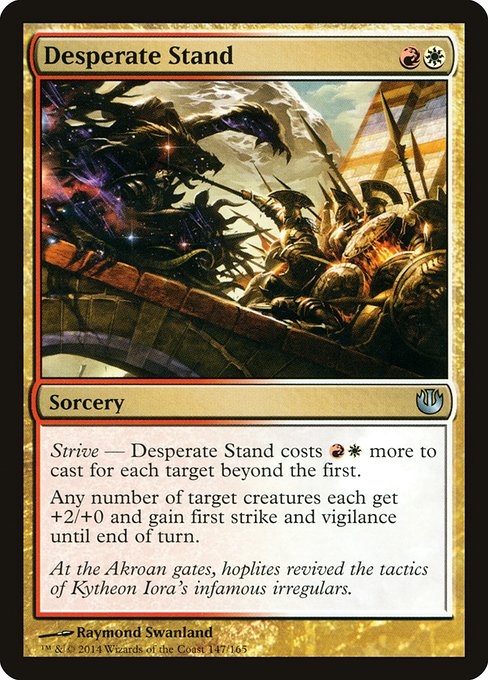 JOU: Desperate Stand (Foil)
