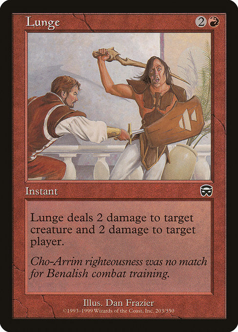 MMQ: Lunge (Foil)