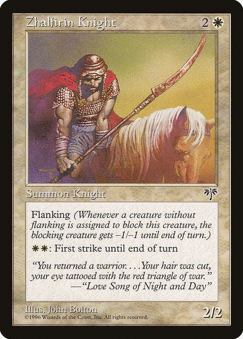 MIR: Zhalfirin Knight
