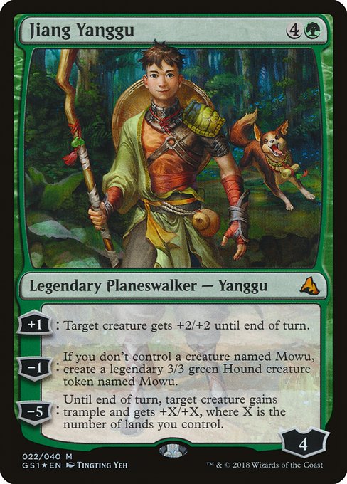 GS1: Jiang Yanggu (Foil)