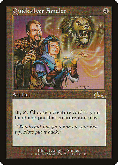 ULG: Quicksilver Amulet (Foil)