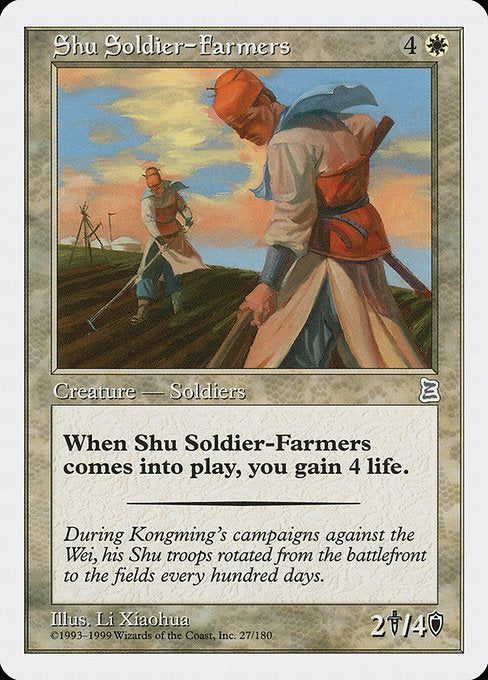 PTK: Shu Soldier-Farmers