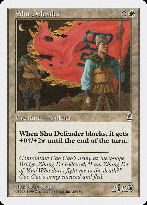 PTK: Shu Defender