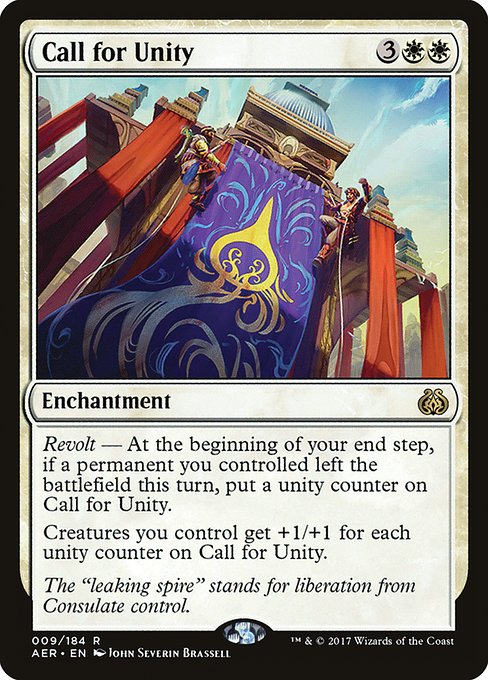 AER: Call for Unity (Foil)