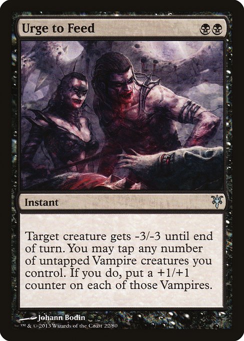 DDK: Urge to Feed