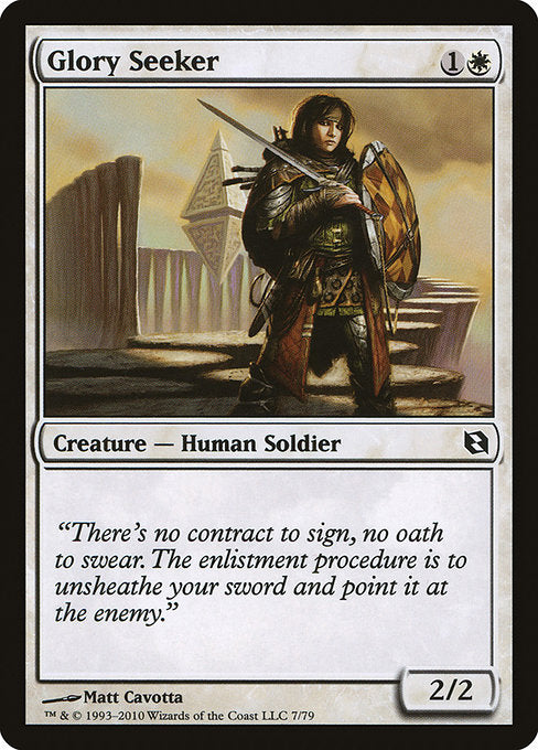 DDF: Glory Seeker