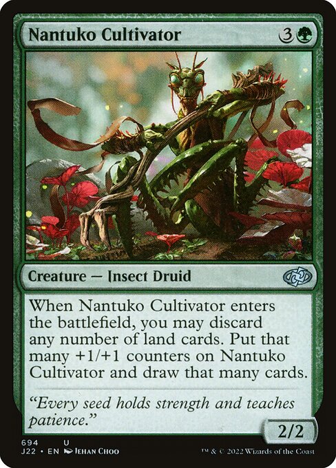 J22: Nantuko Cultivator