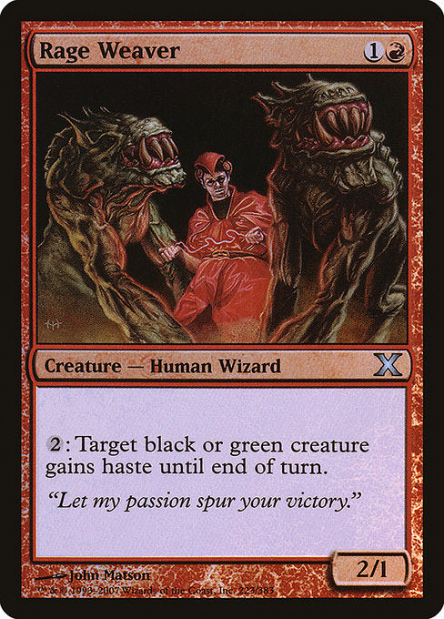 10E: Rage Weaver (Foil)