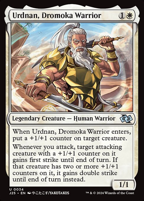 J25: Urdnan, Dromoka Warrior (Anime) (Foil)
