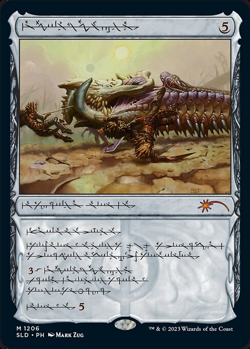 SLD: Batterskull (Phyrexian) (Foil)