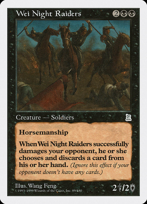 PTK: Wei Night Raiders
