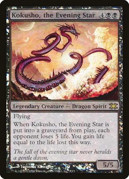 DRB: Kokusho, the Evening Star (Foil)