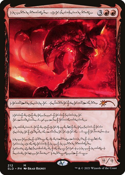 SLD: Urabrask the Hidden (Foil)
