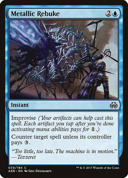 AER: Metallic Rebuke