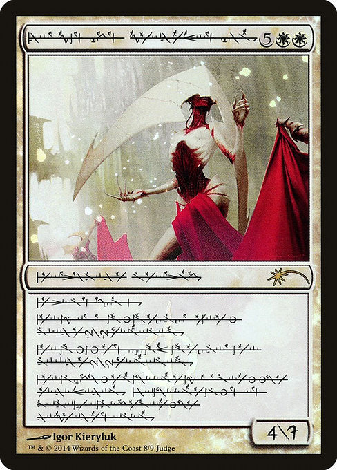 J14: Elesh Norn, Grand Cenobite (Foil)