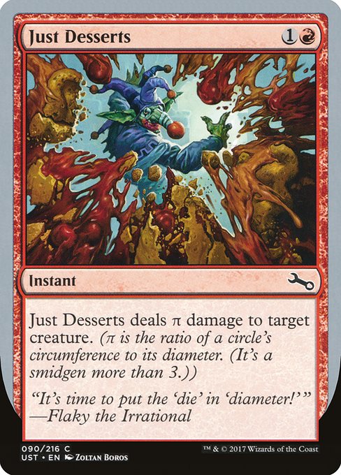 UST: Just Desserts